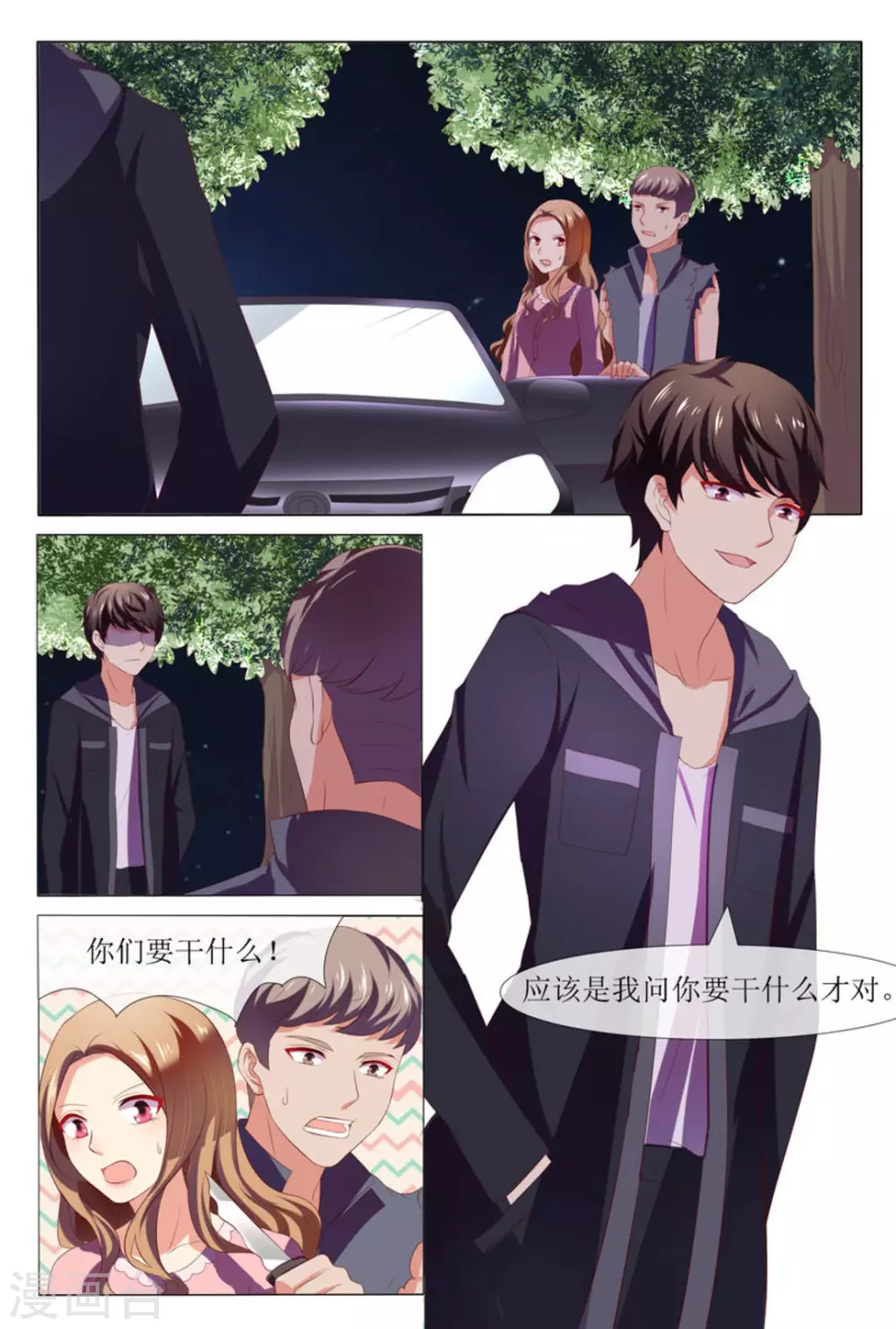 第46话15