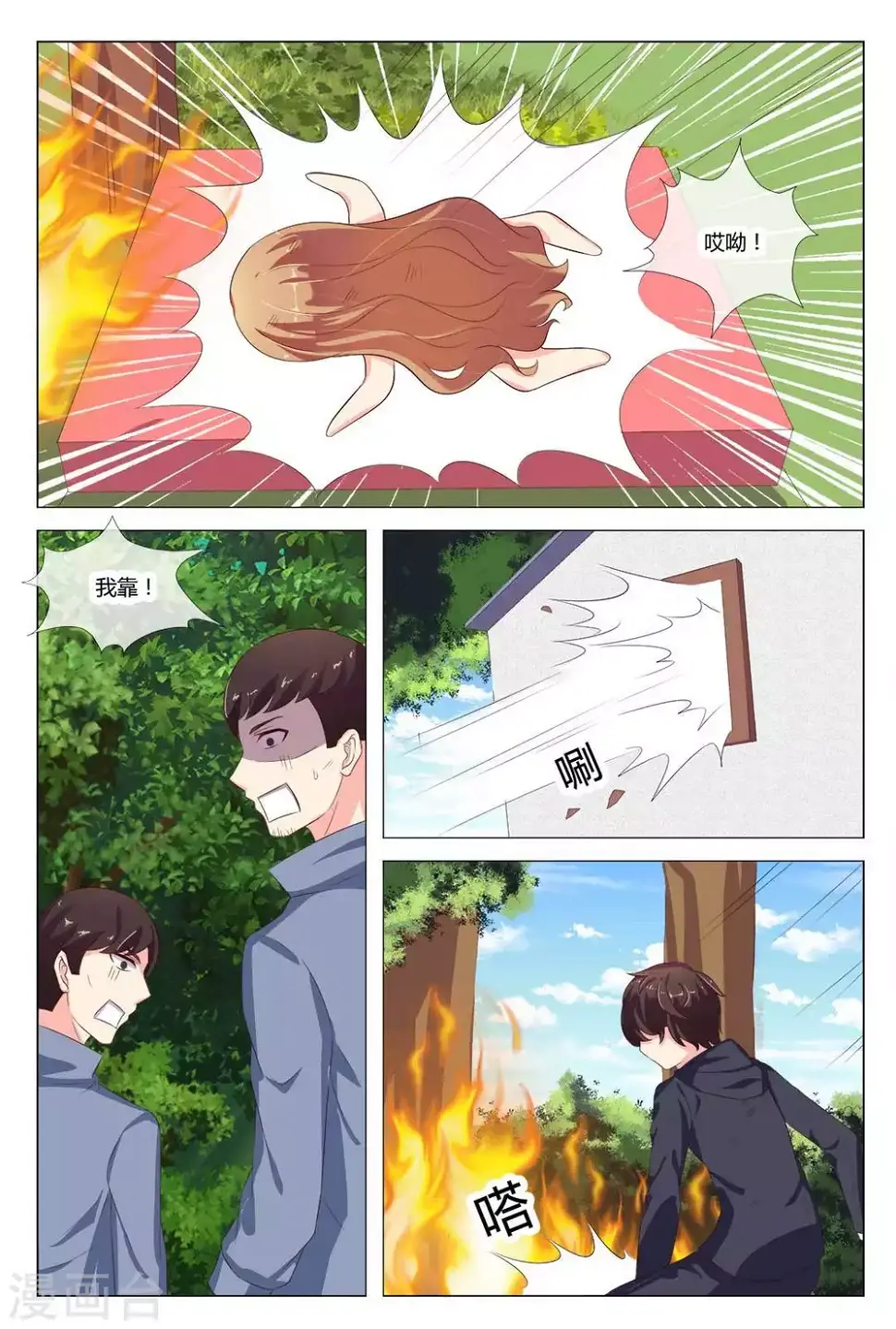 第15话14