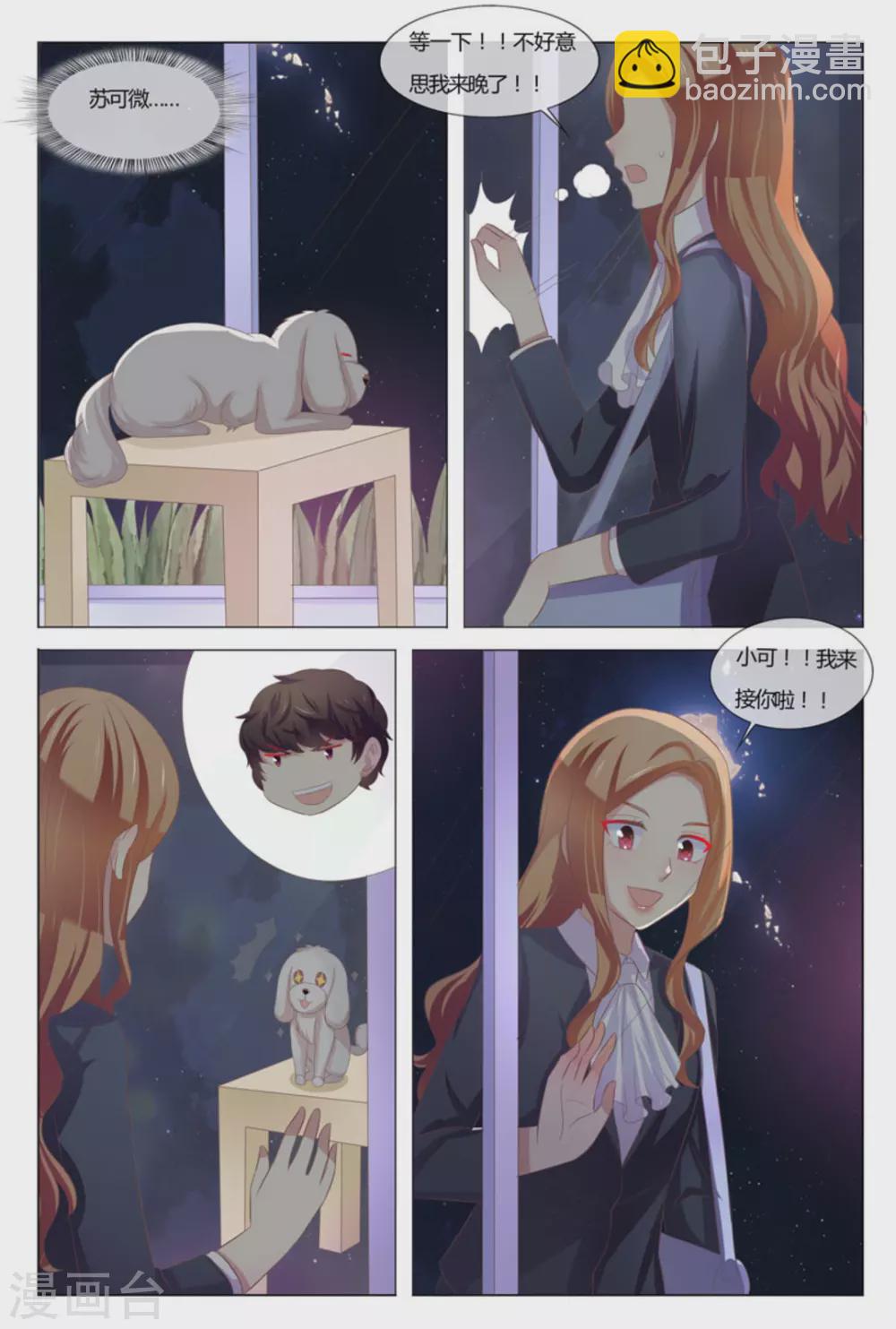第40话15