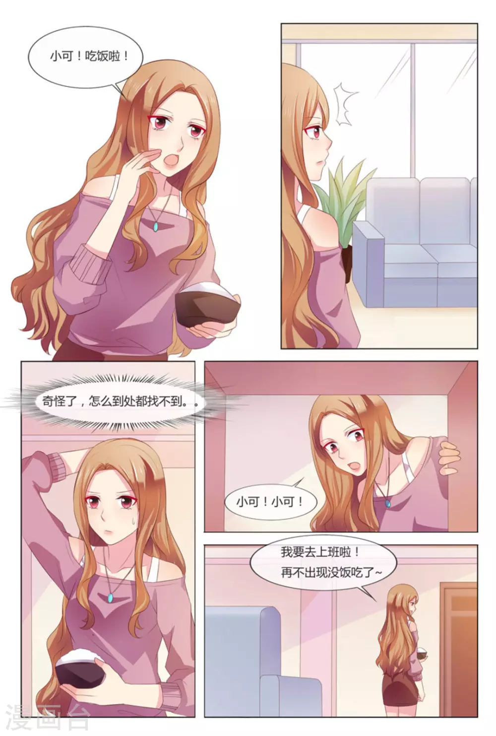 第36话4
