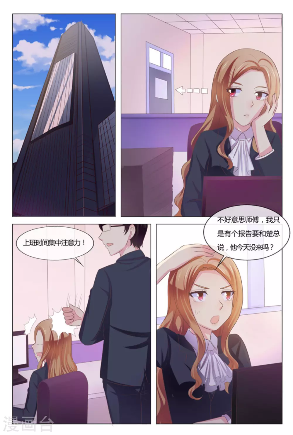 第40话5