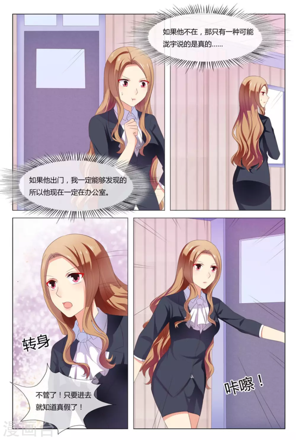 第44话2