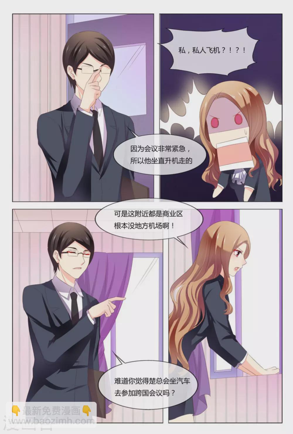 第44话7