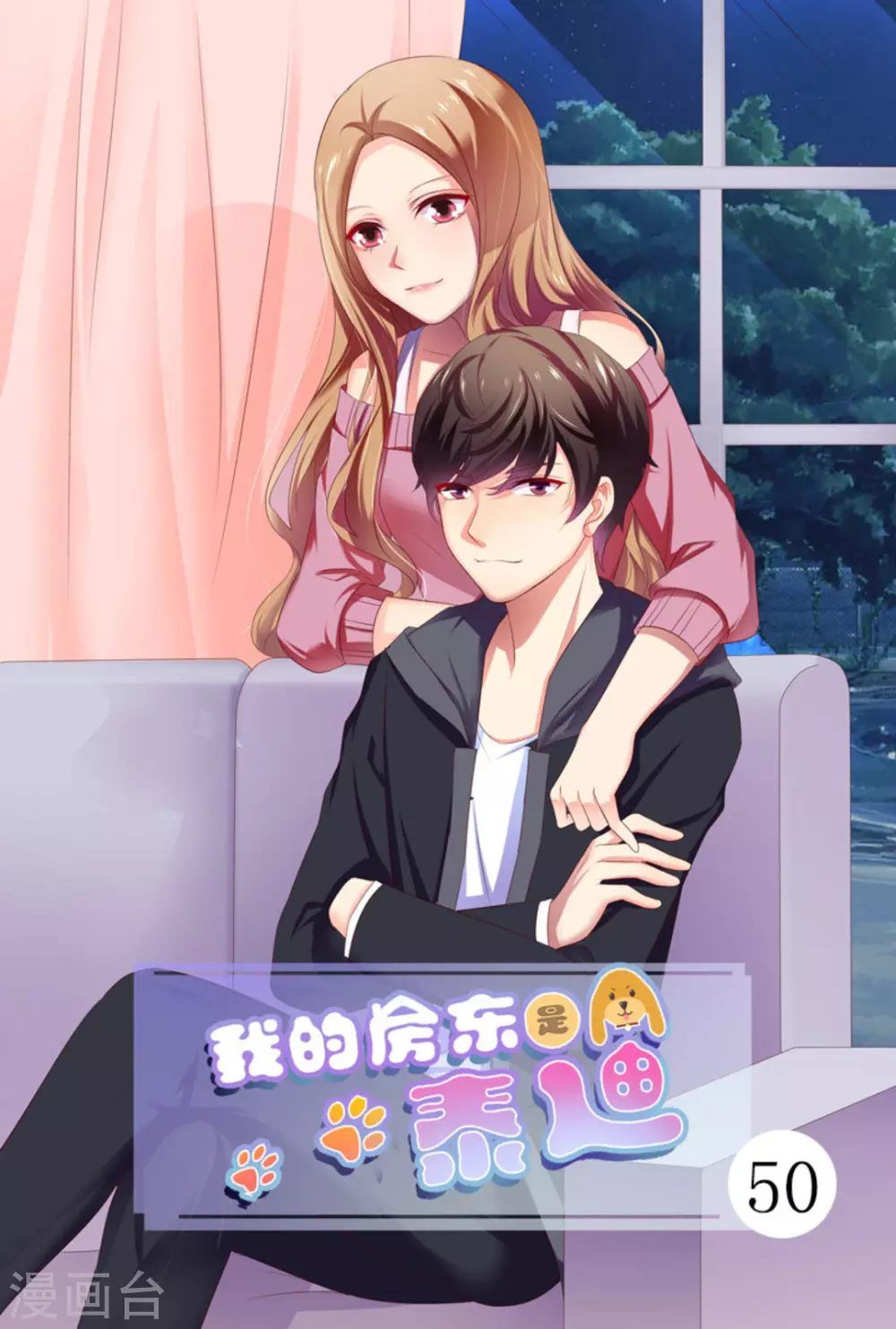 第50话0
