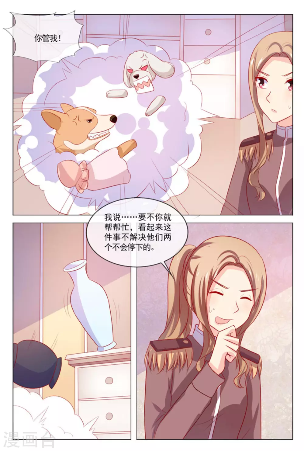 最终话6