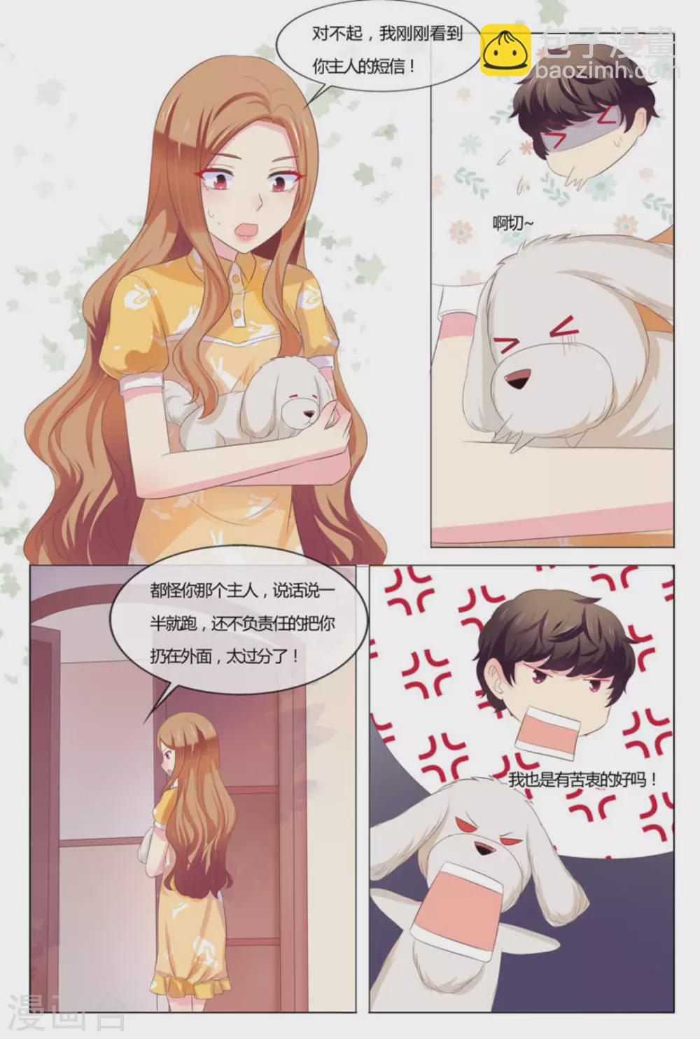 第39话9