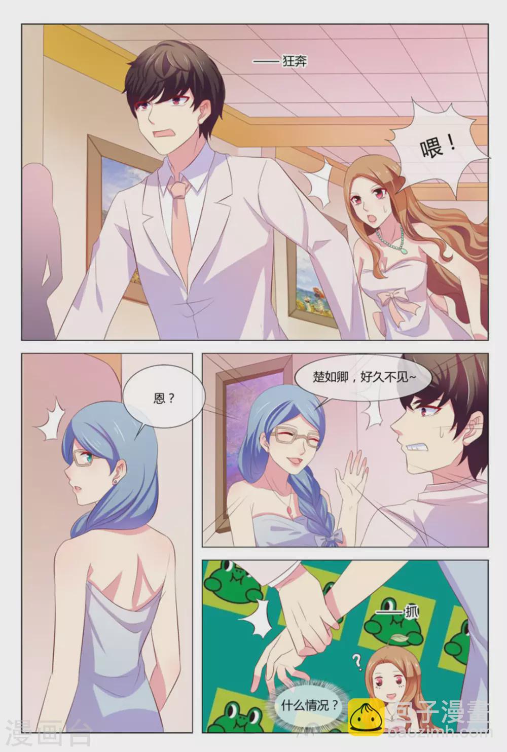 第36话14