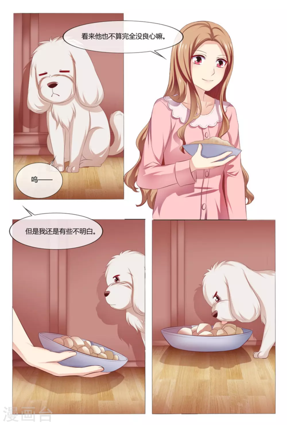 第48话3