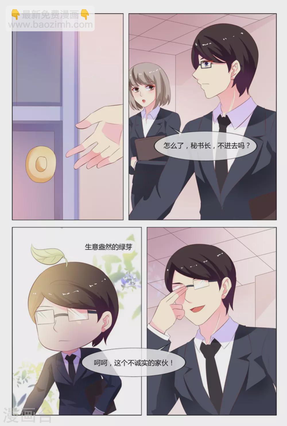第31话11