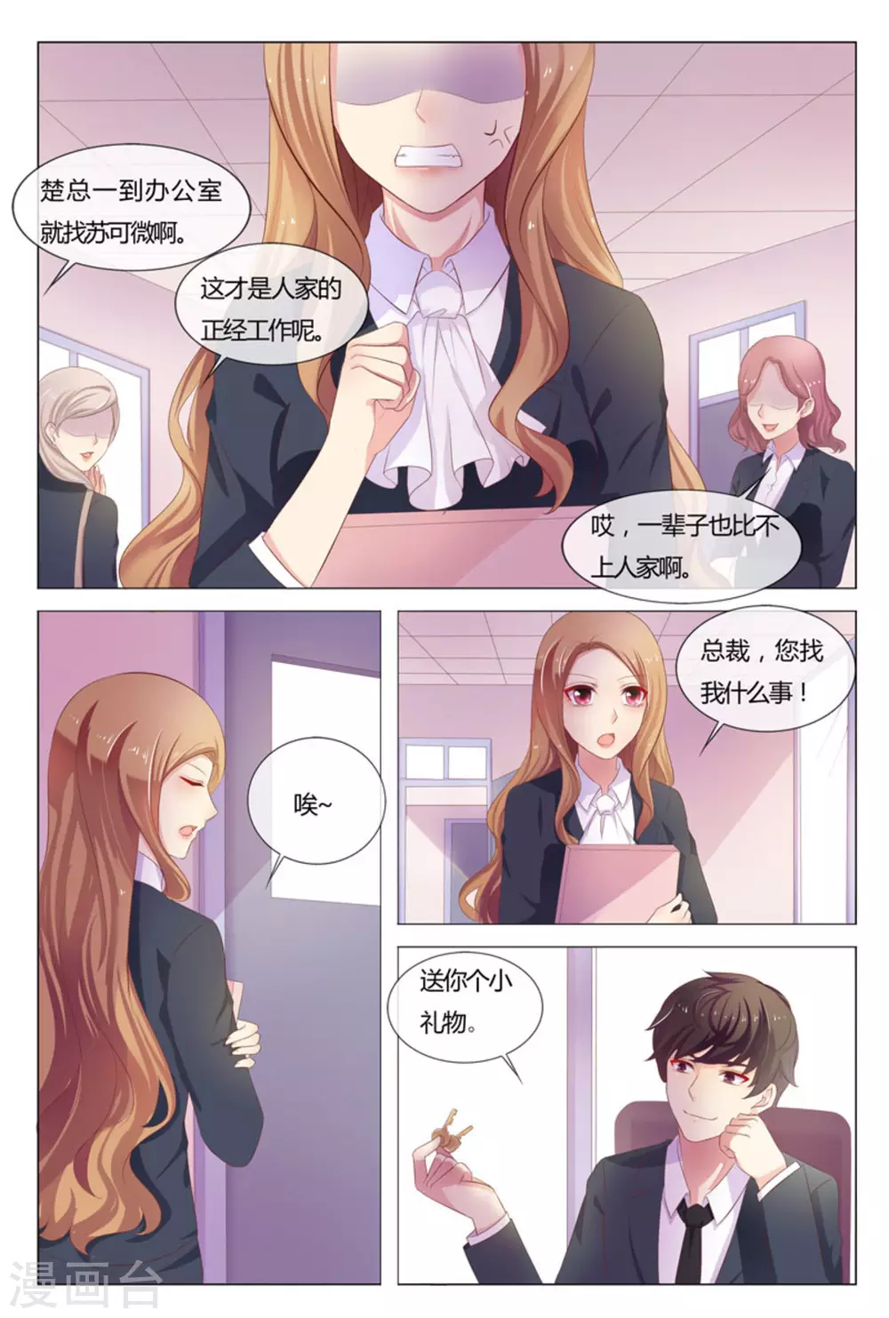 第34话13