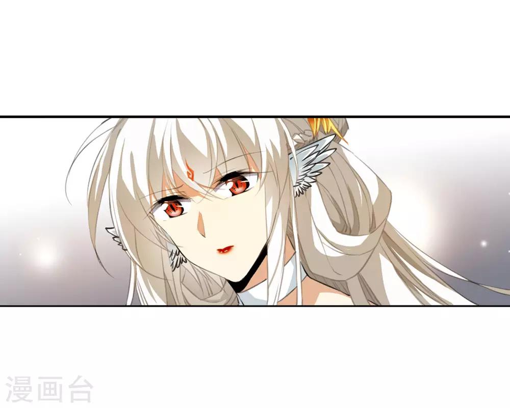 第4话1 凤鸟麟儿15