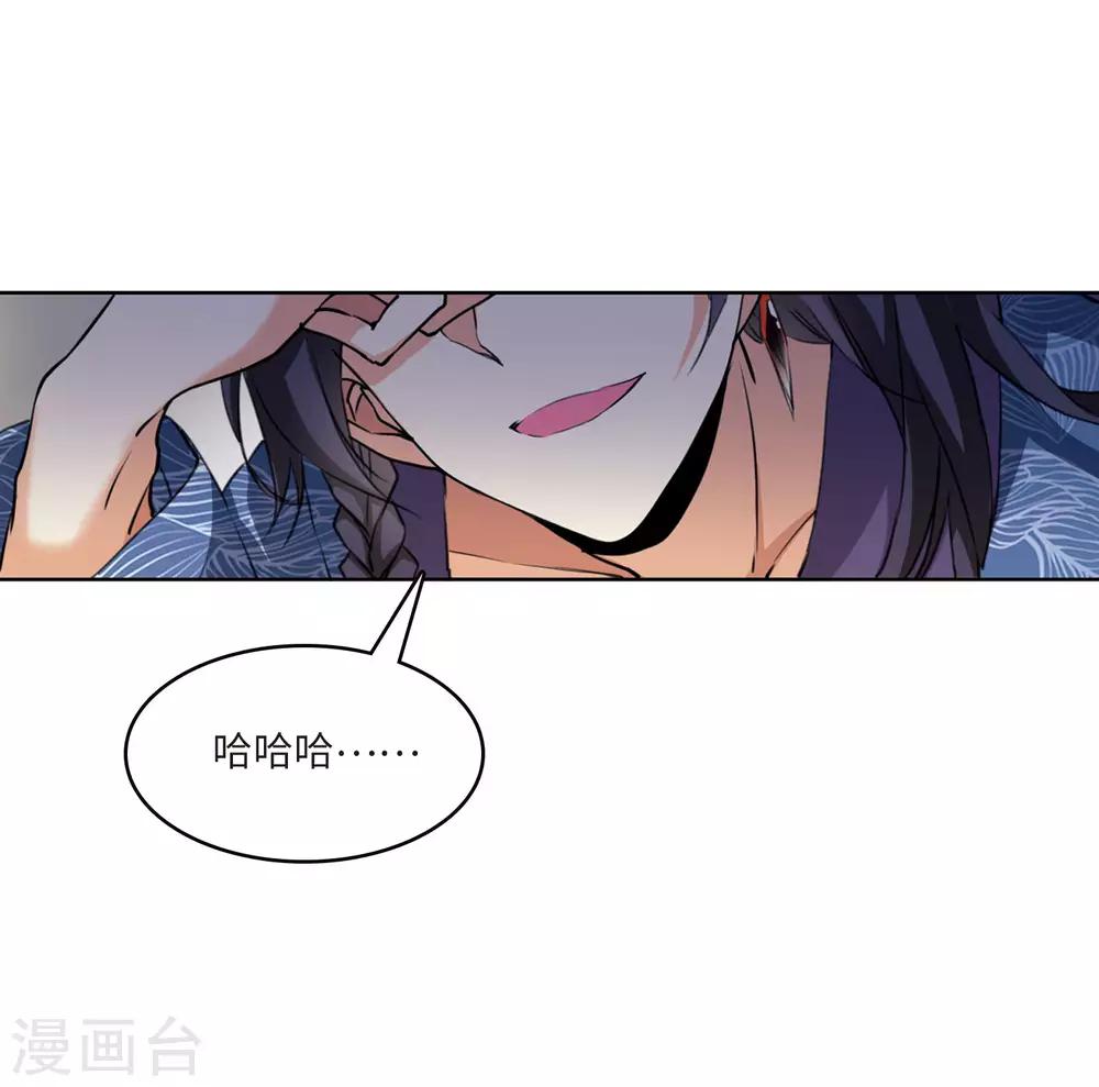 第4话1 凤鸟麟儿30