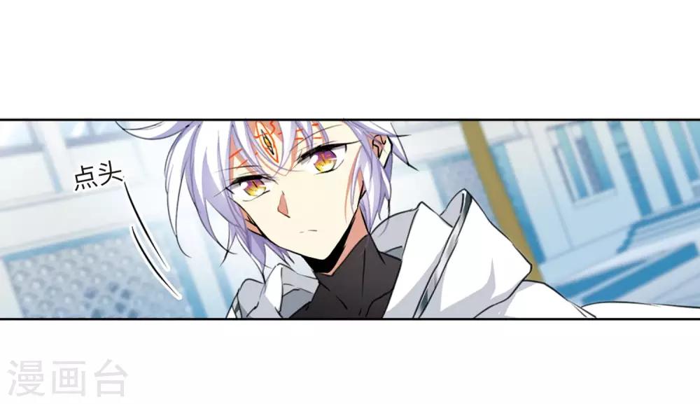 第14话1 盘根错节9