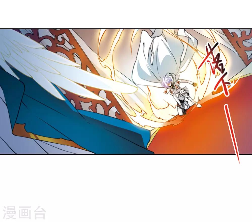 第4话2 凤鸟麟儿15