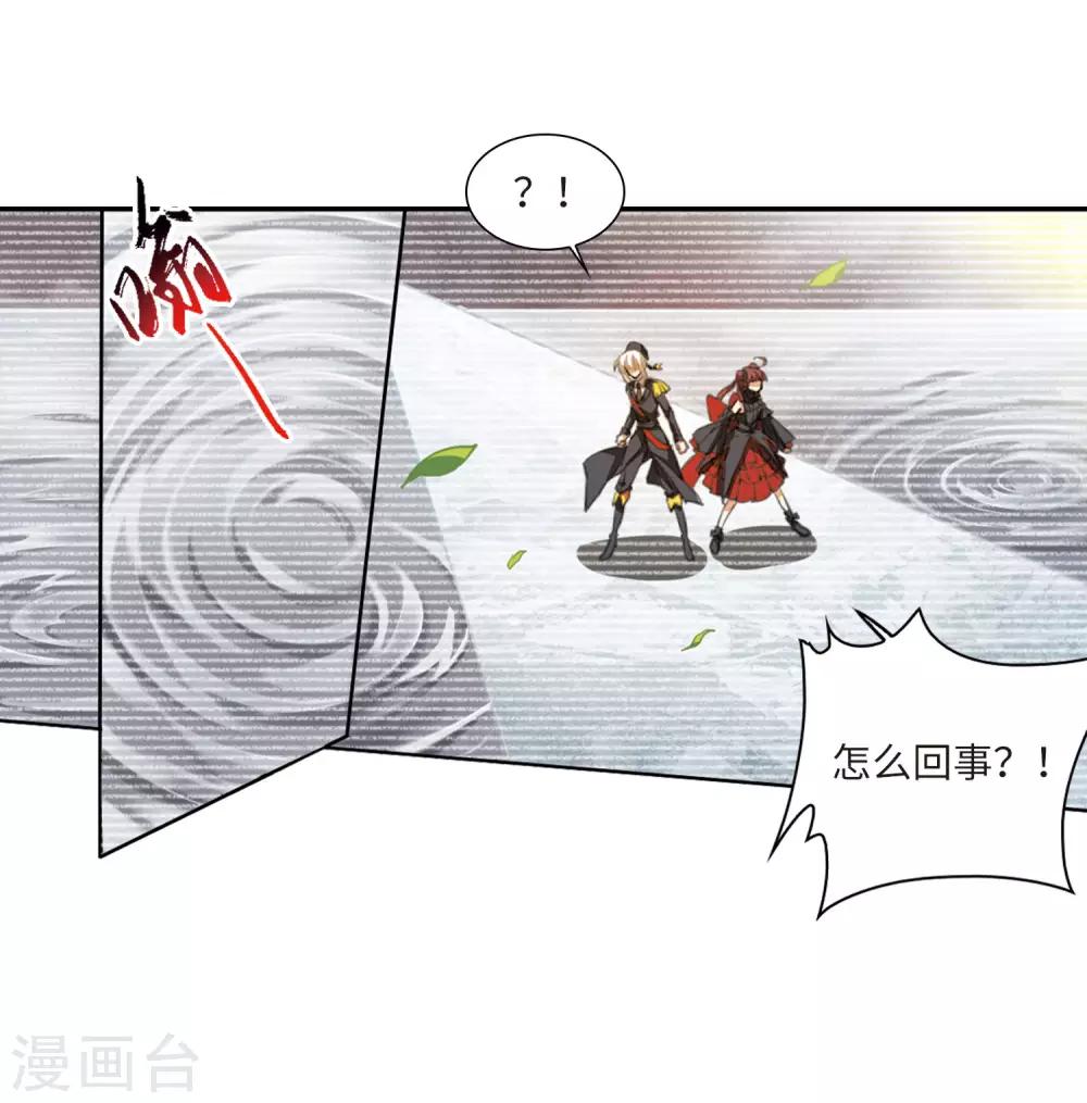 第8话2 黑暗宿命18