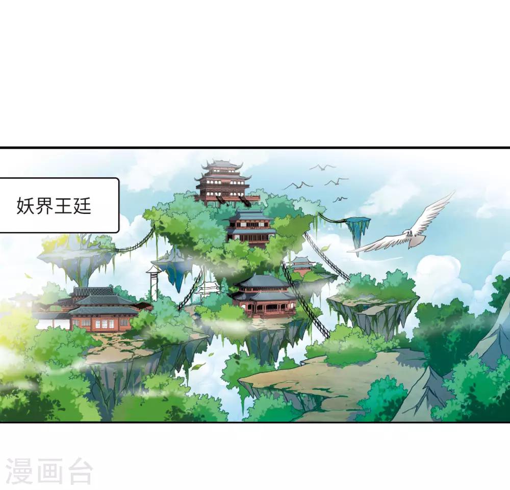 第8话2 黑暗宿命34