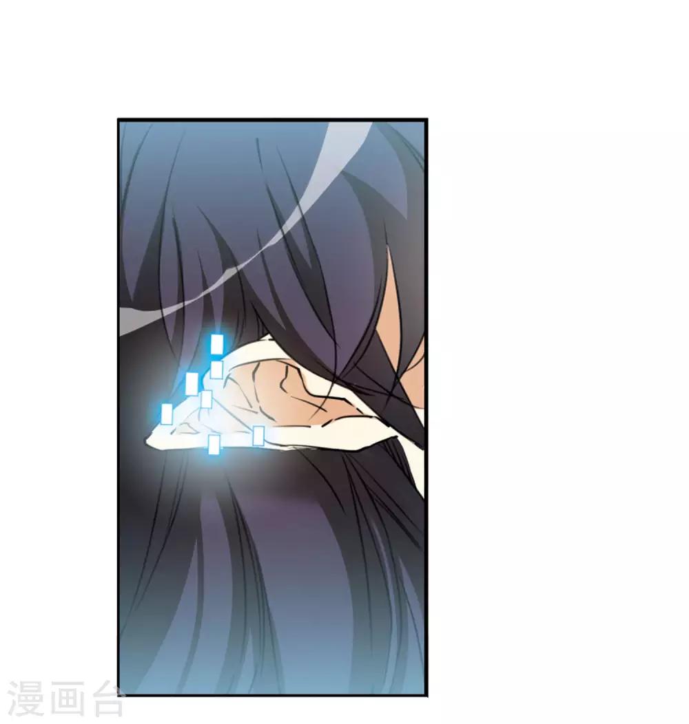 第5话1 带你回家31