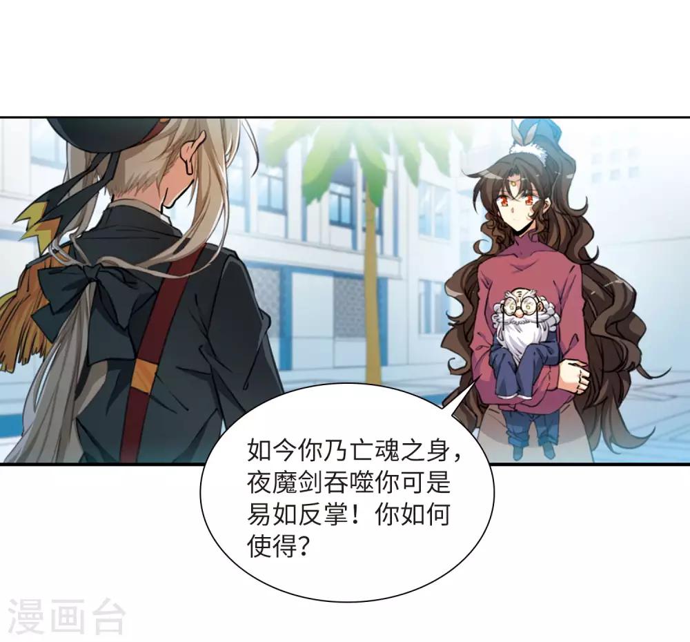 第13话3 太白的交易19