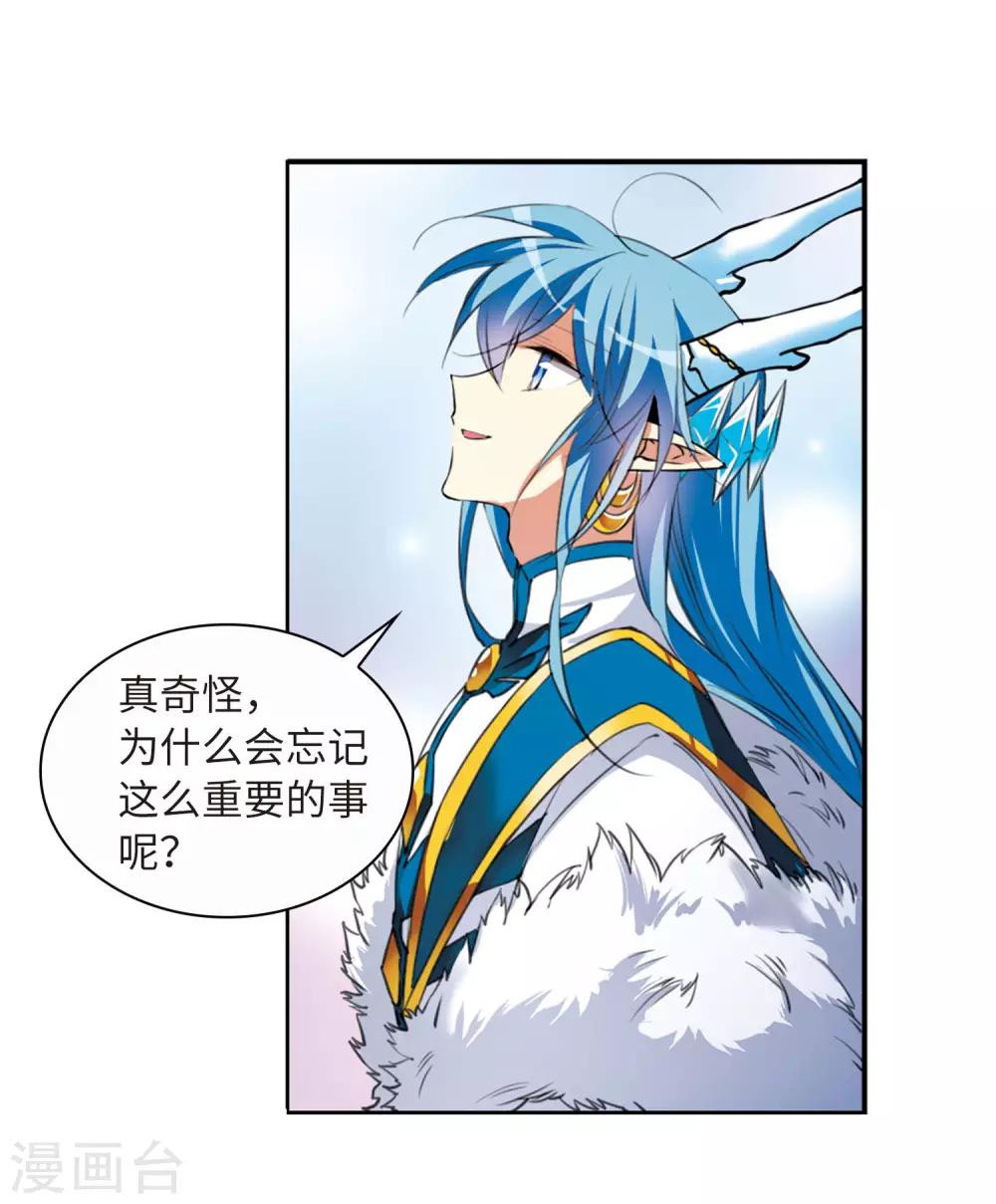 第6话1 各自为营25
