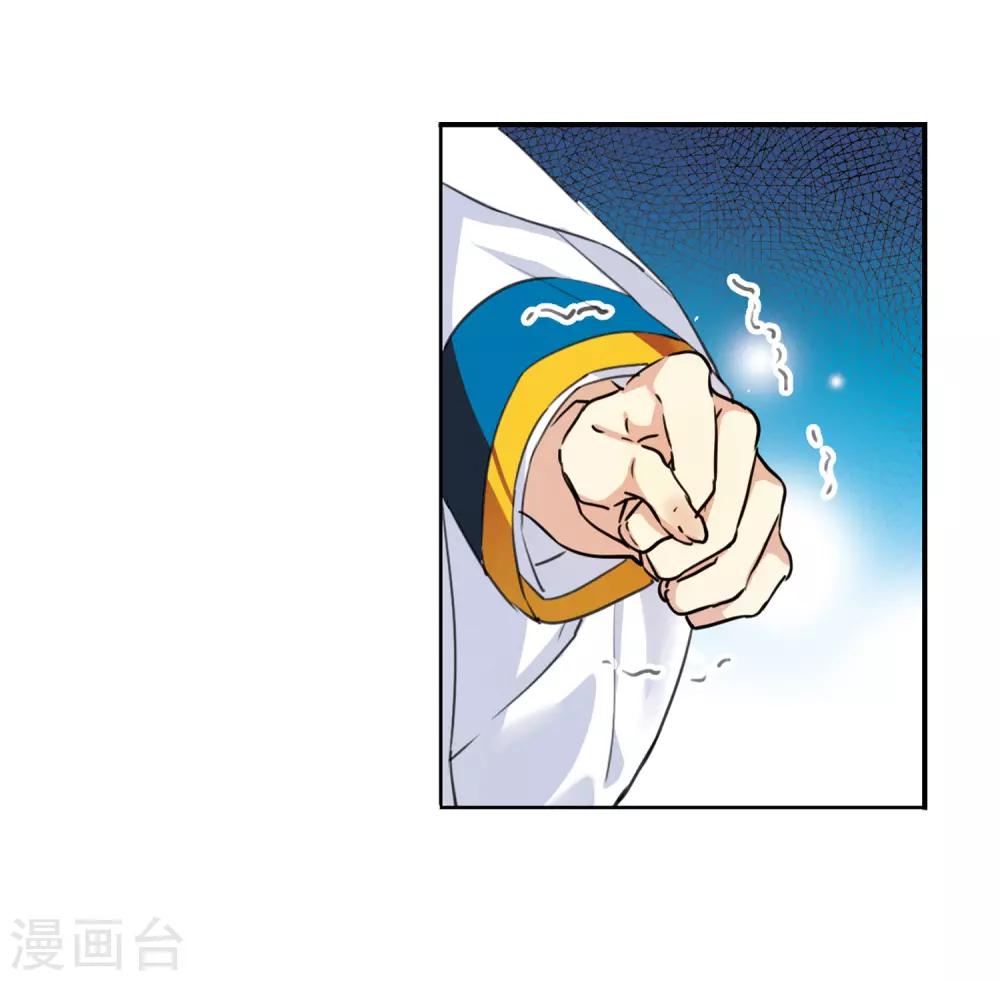 第1话1 混沌相见6