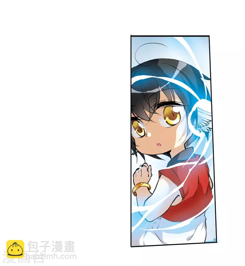 第5话2 带你回家32