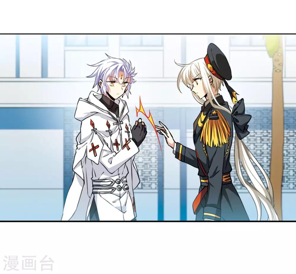 第13话3 太白的交易16