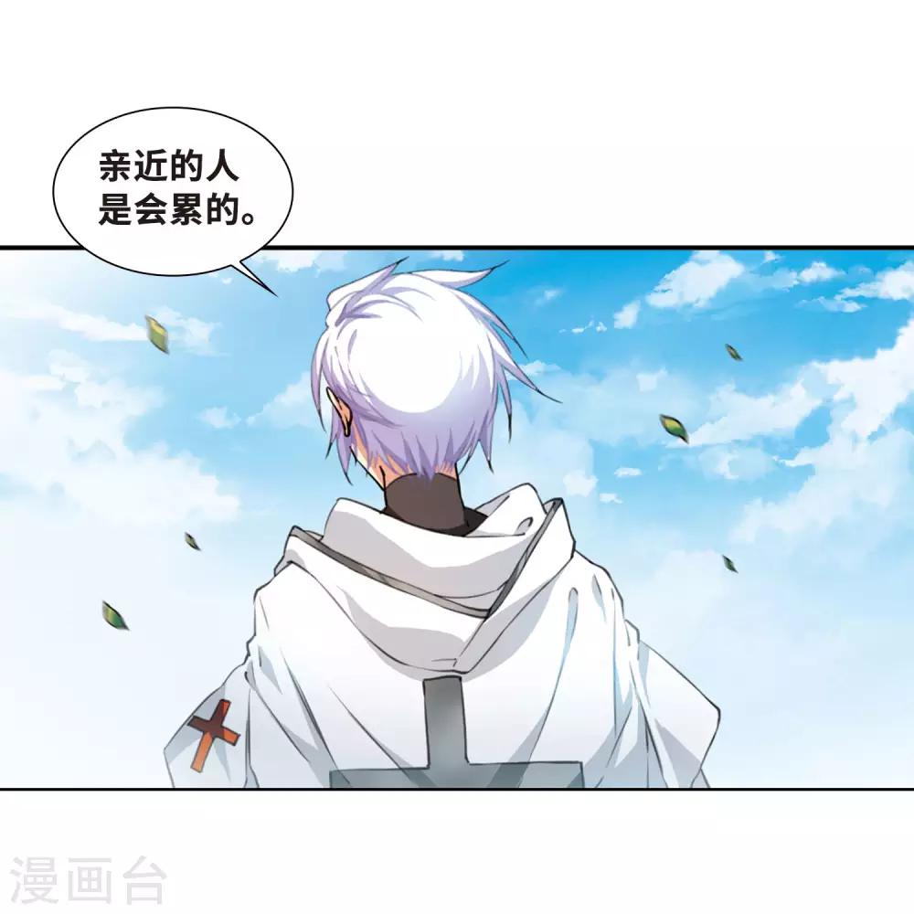 第13话2 太白的交易15