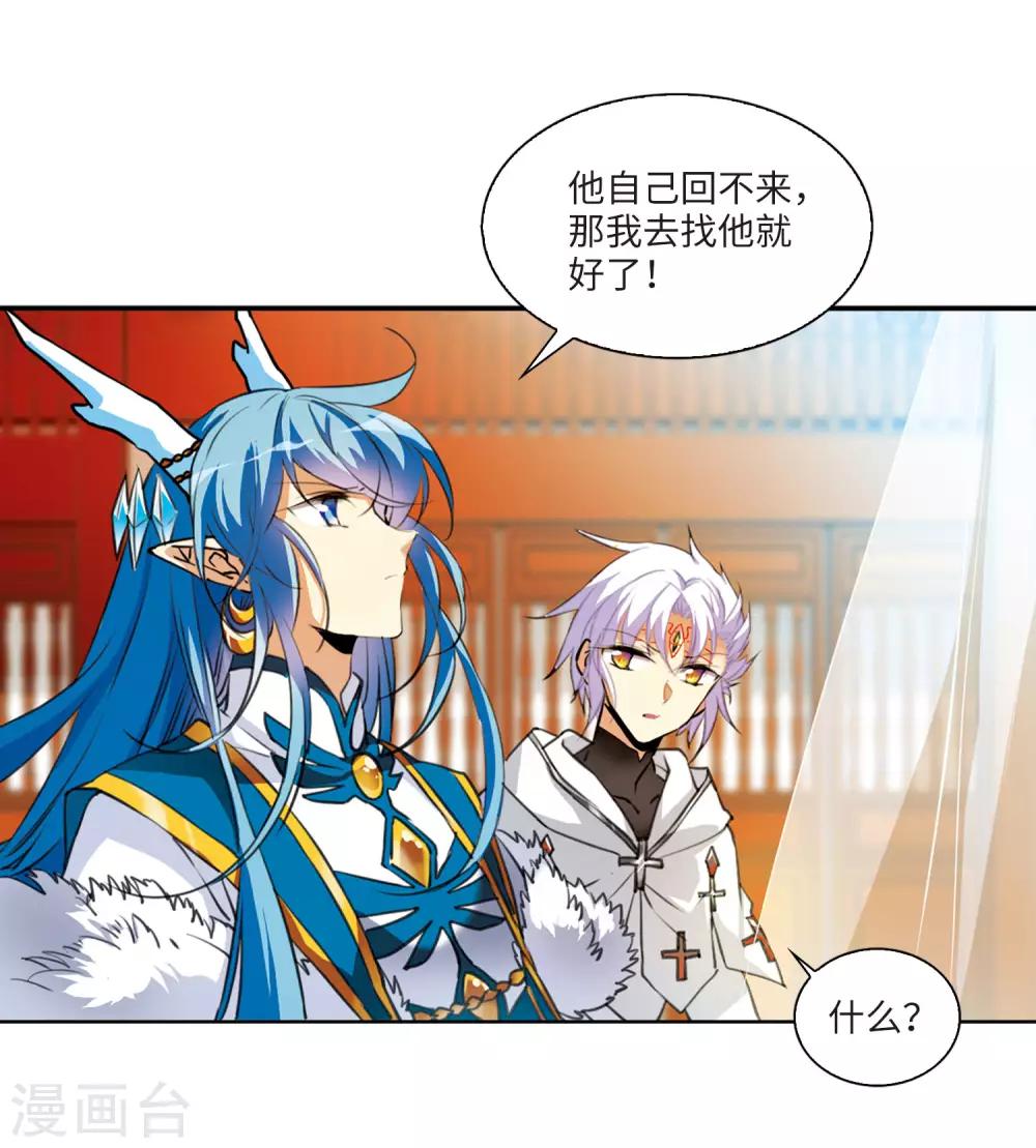 第5话1 带你回家10