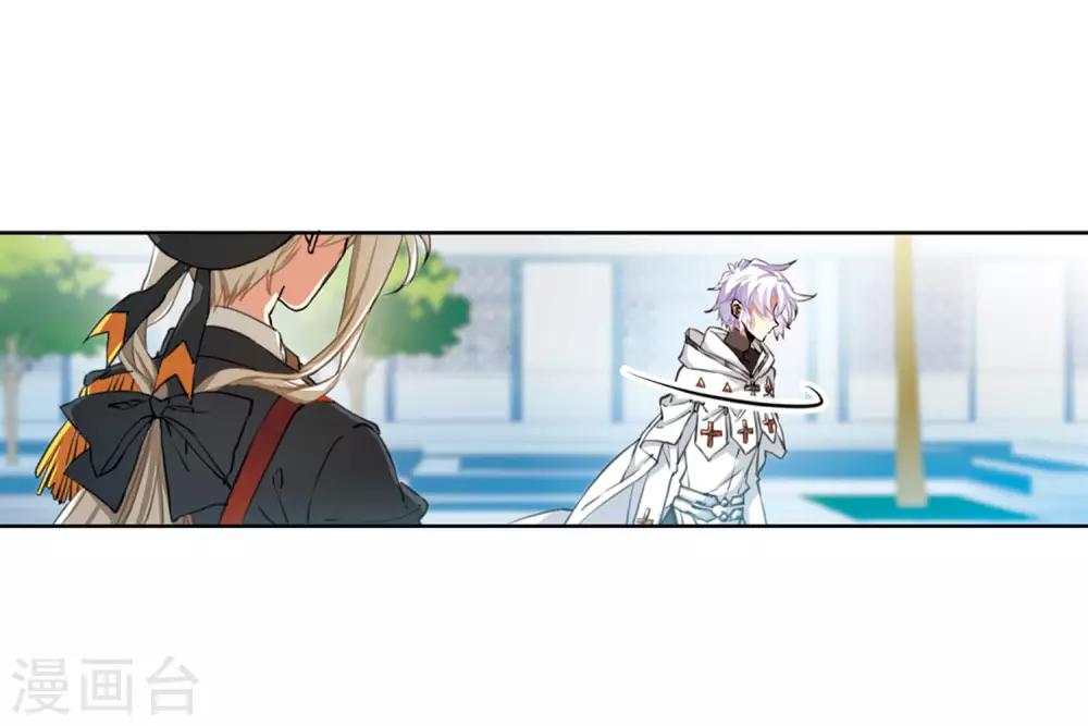 第14话1 盘根错节5