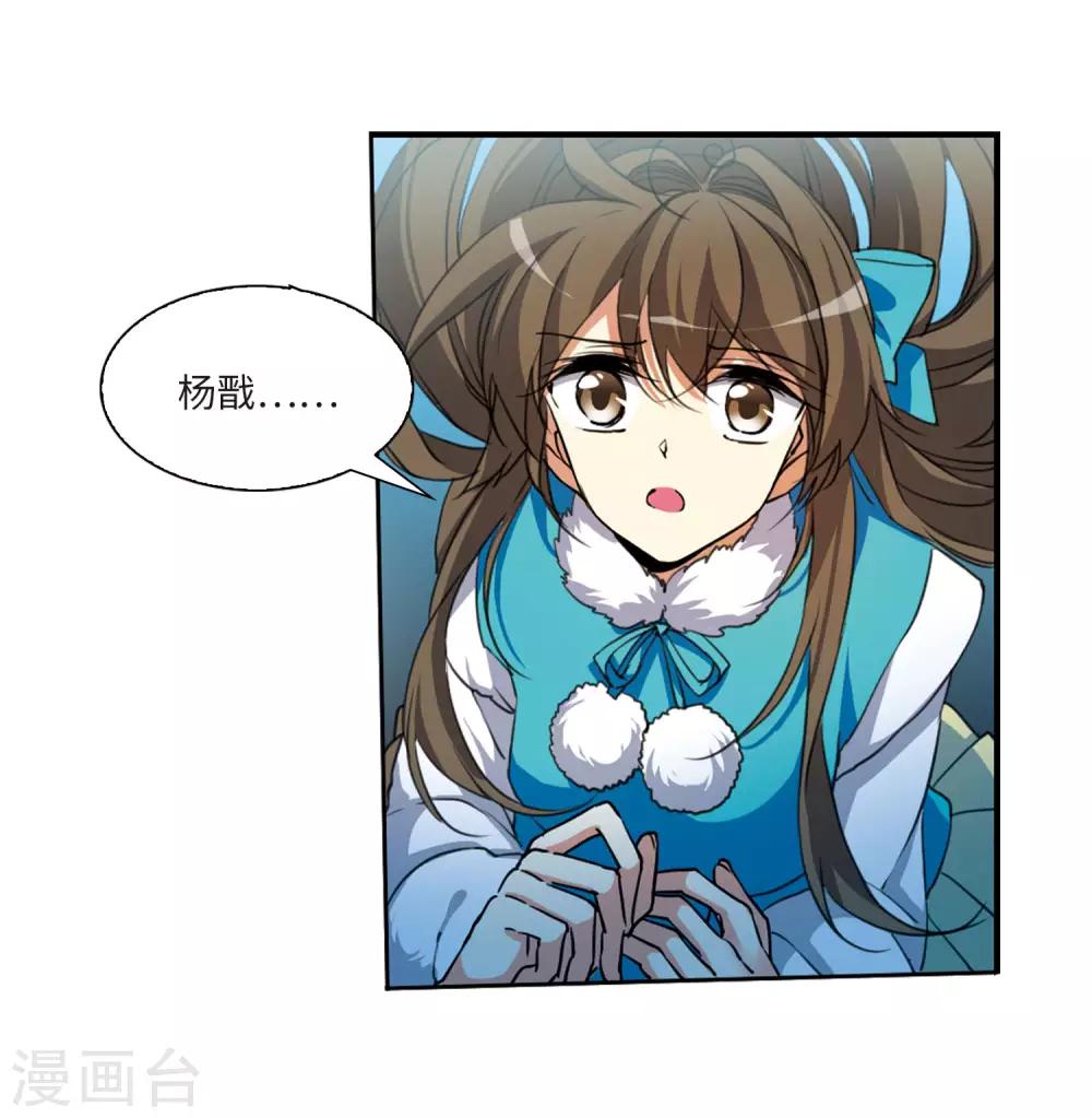 第3话1 坠入羽国19