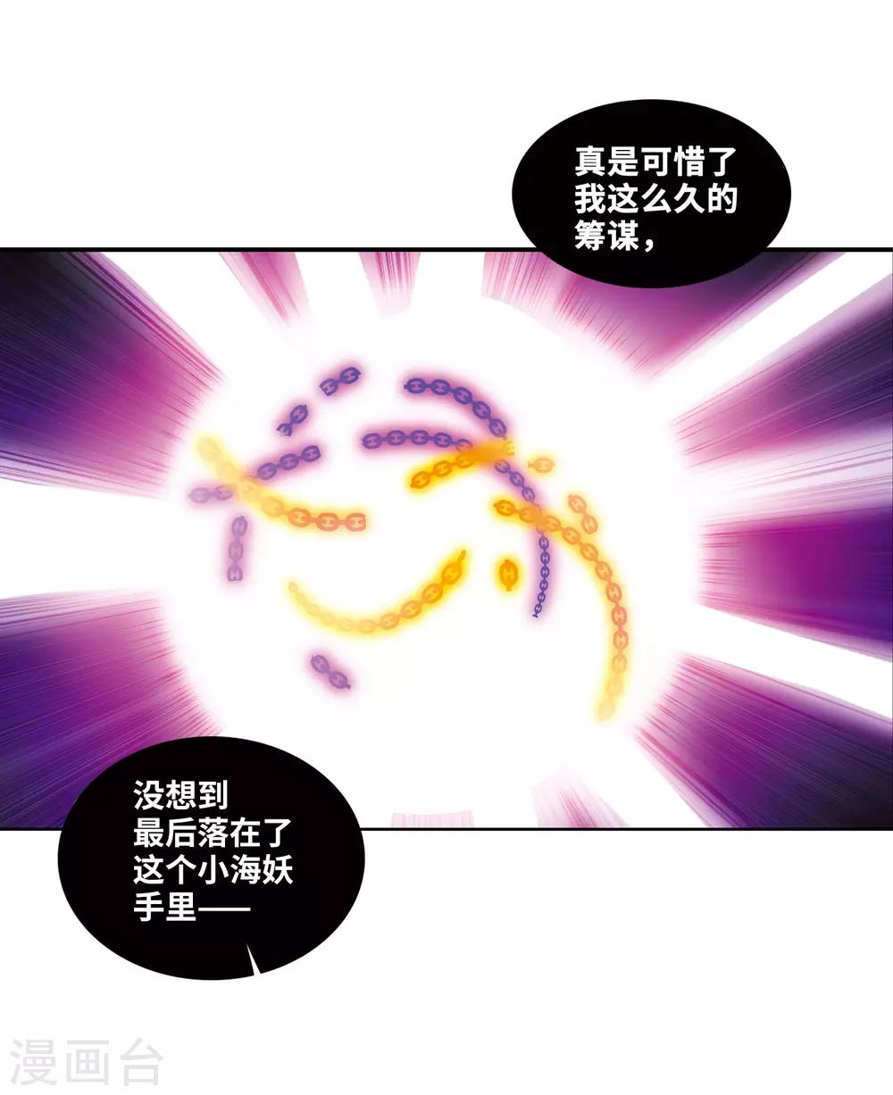 第2话1 破局之阵30