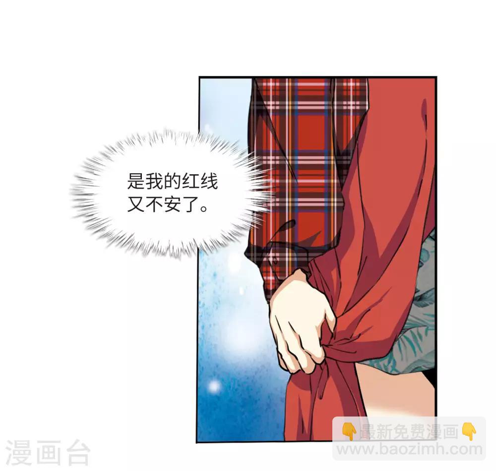 第12话4 万变神兵12