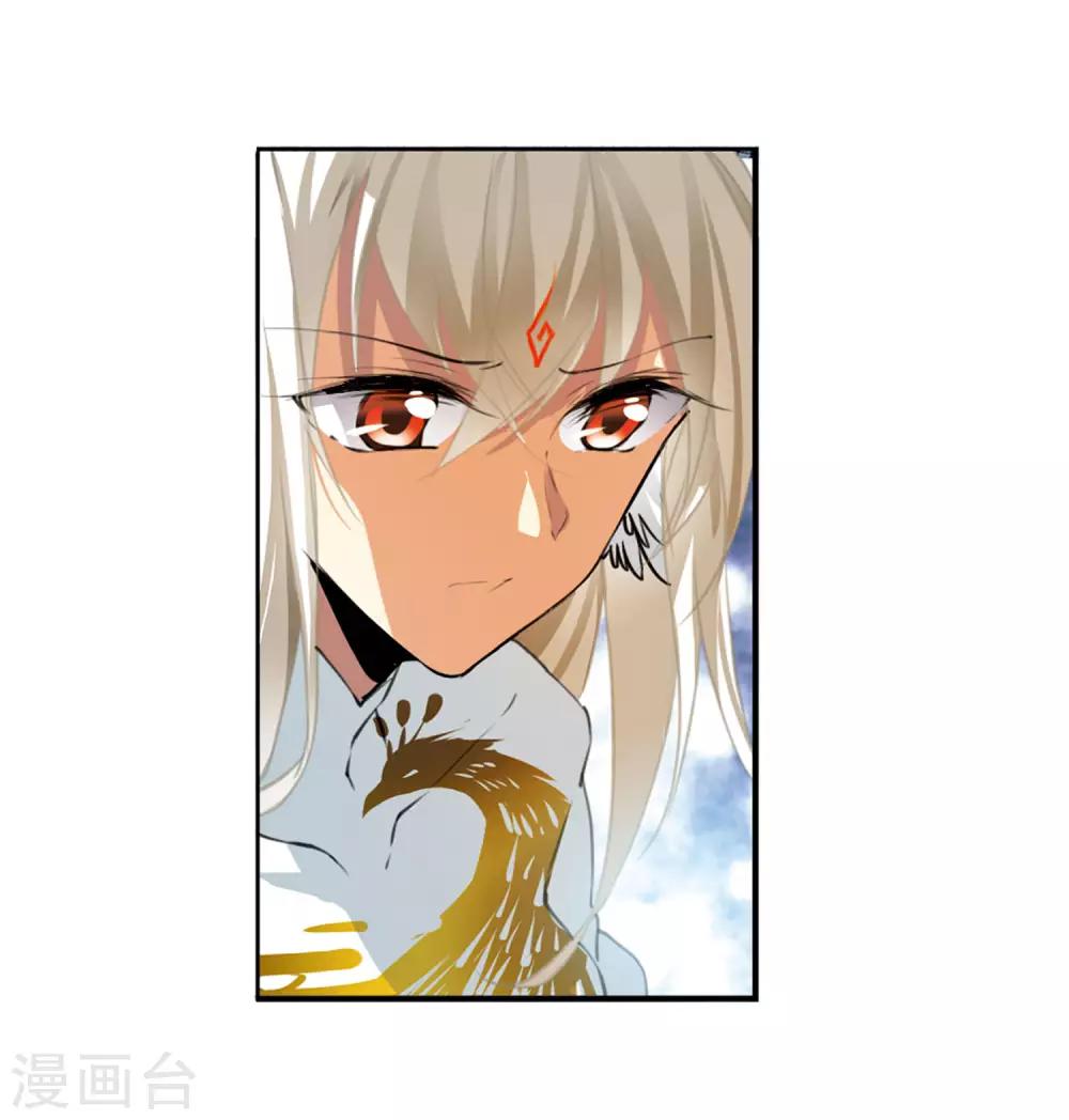 第10话2 欲加之罪24