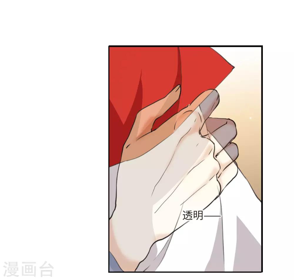第4话1 凤鸟麟儿18
