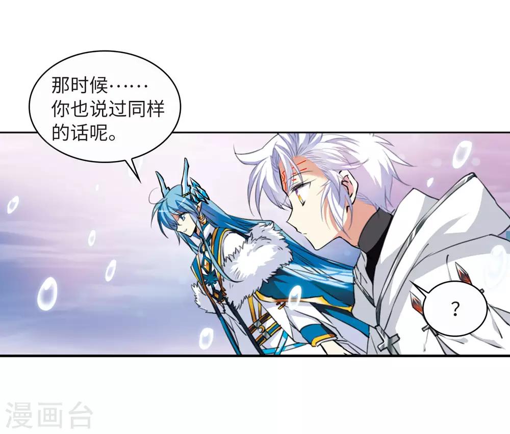 第6话1 各自为营23