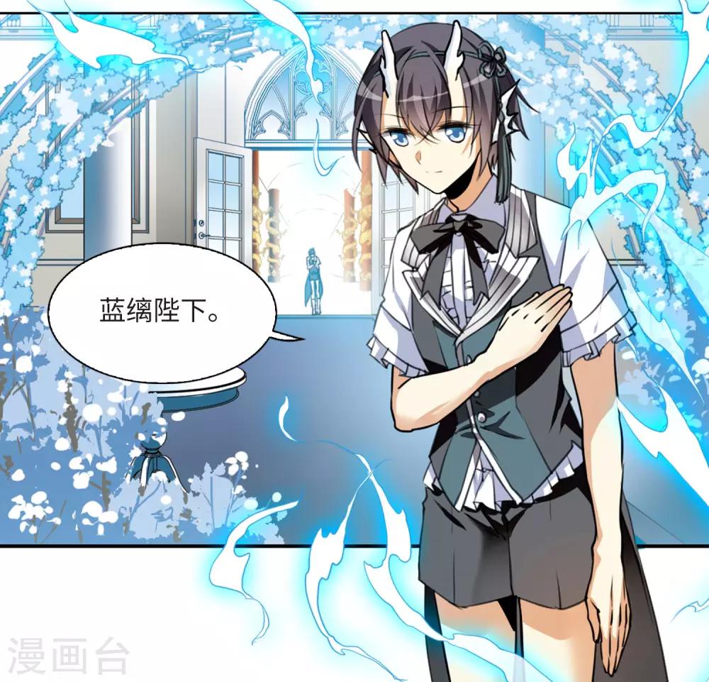 第6话2 各自为营21