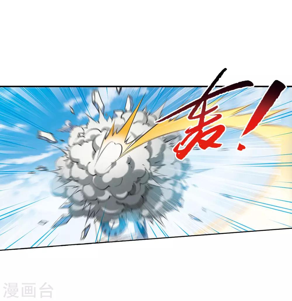 第12话2 万变神兵5