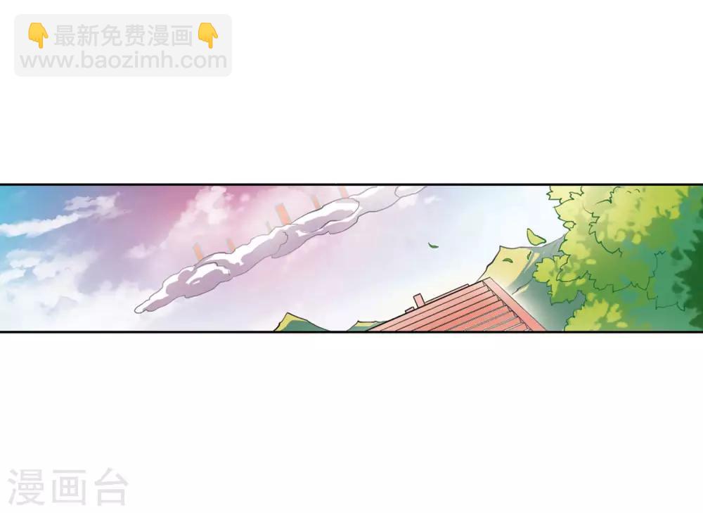 第9话1 妖界王廷33