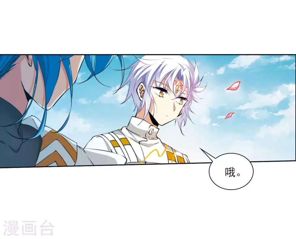 第9话1 妖界王廷3