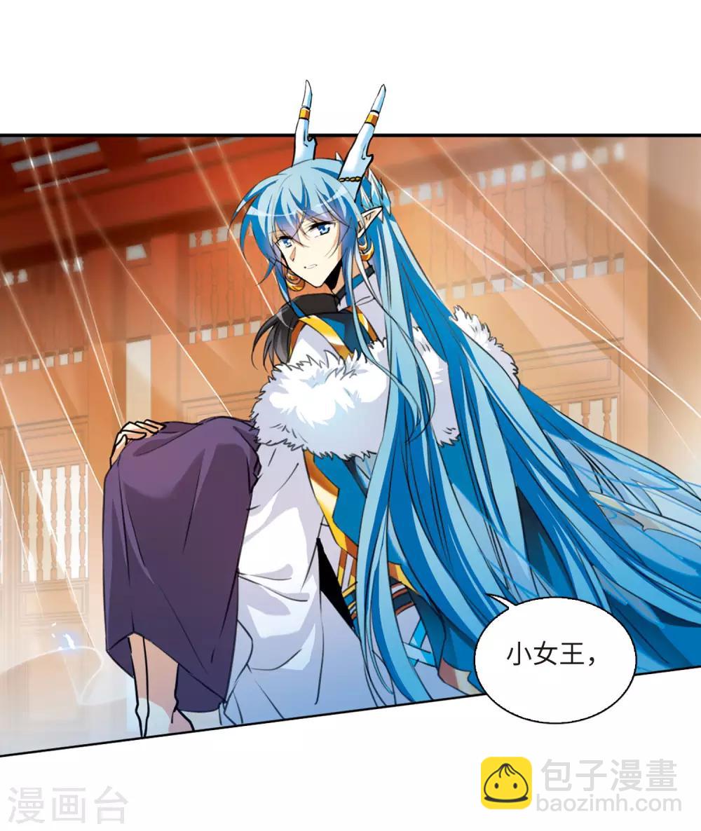 第5话2 带你回家21