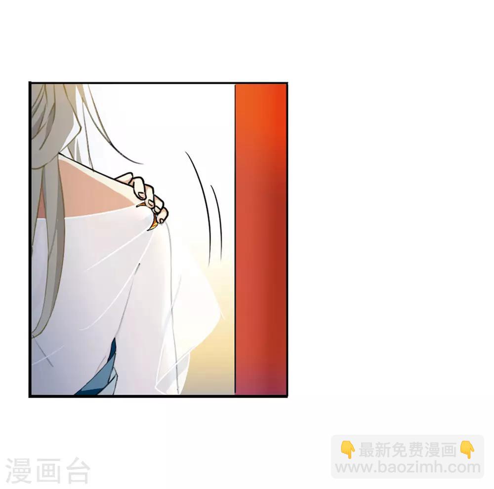 第4话2 凤鸟麟儿6