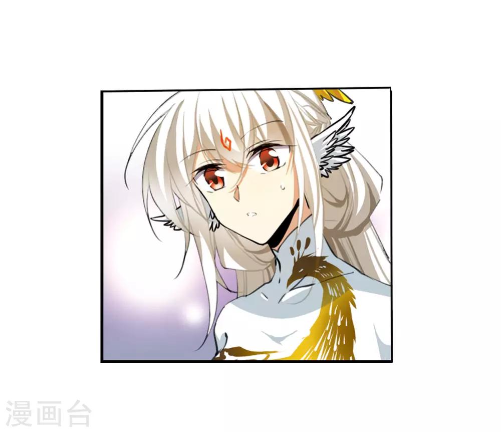 第10话2 欲加之罪6