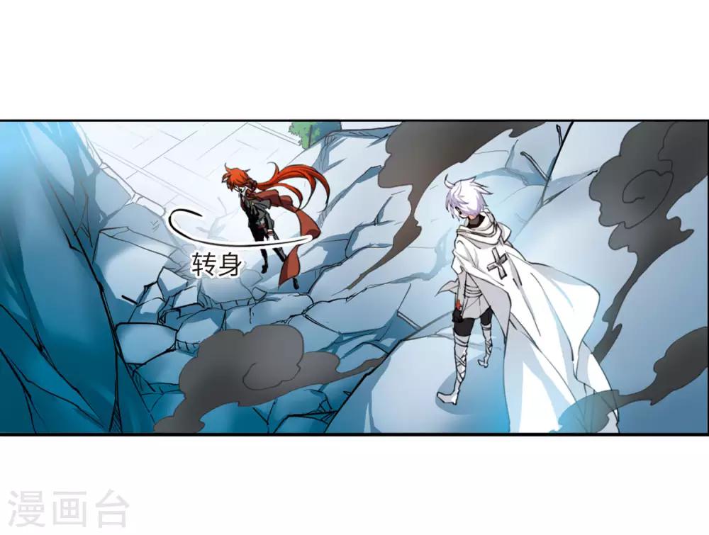 第13话1 太白的交易19