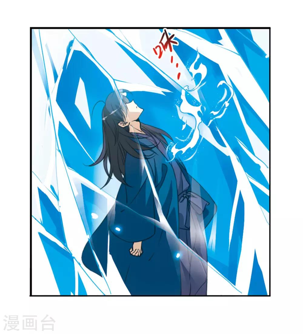 第5话1 带你回家30