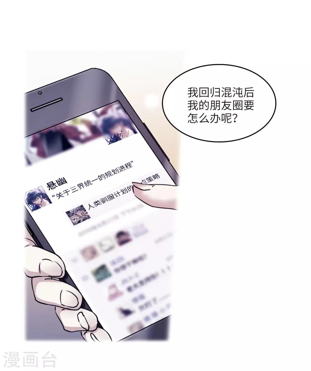 第4话1 凤鸟麟儿34