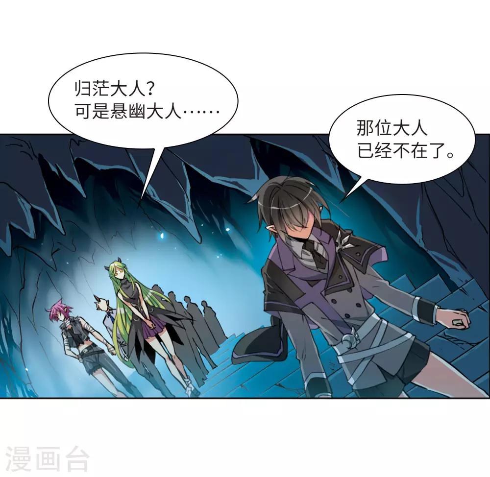 第14话2 盘根错节6
