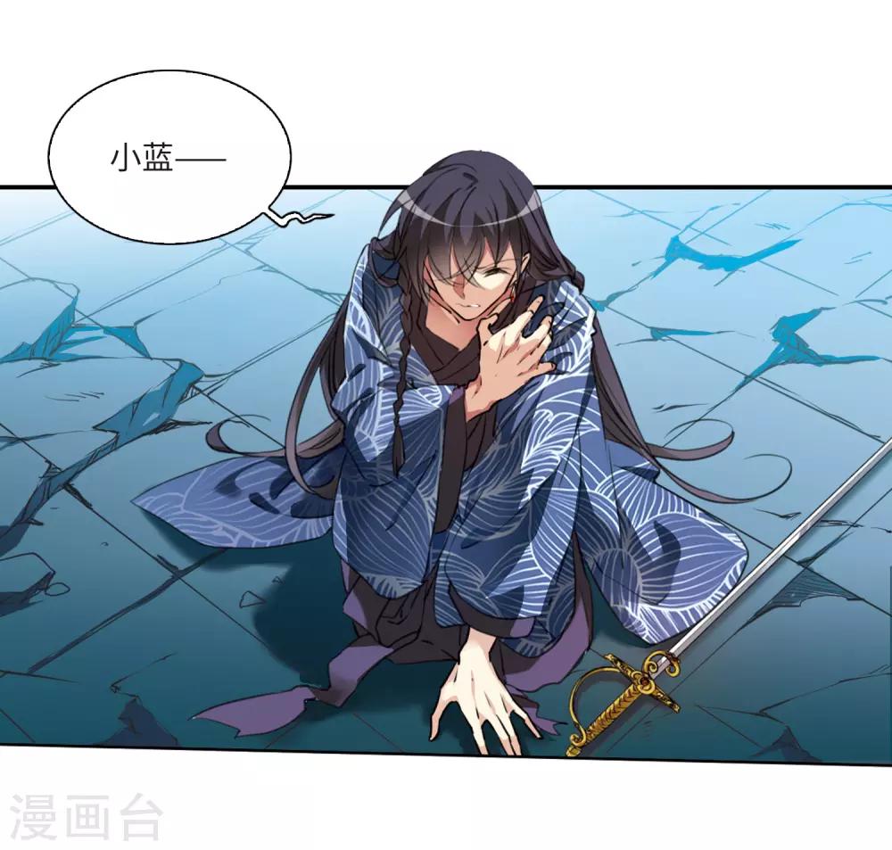 第1话1 混沌相见9