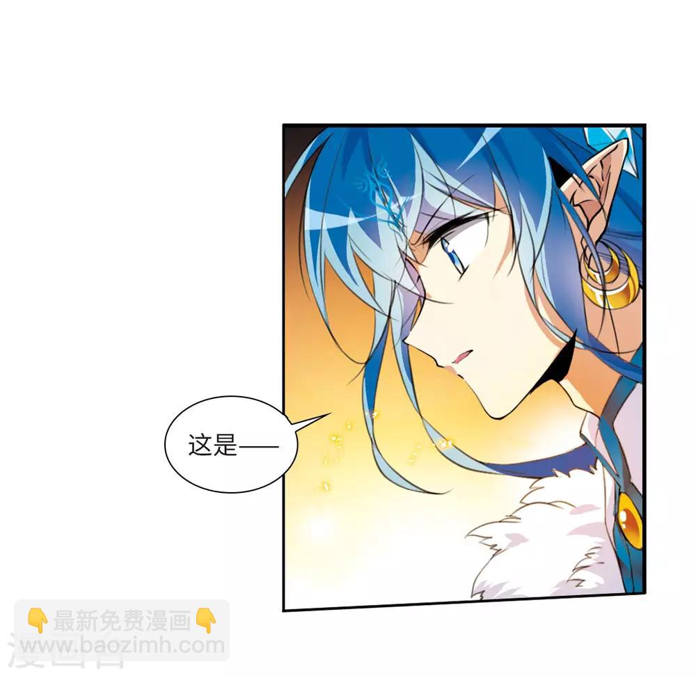 第2话2 破局之阵31