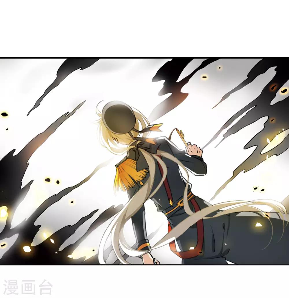 第8话1 黑暗宿命4