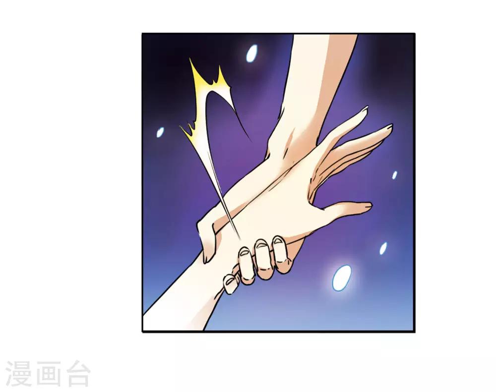 第5话1 带你回家34